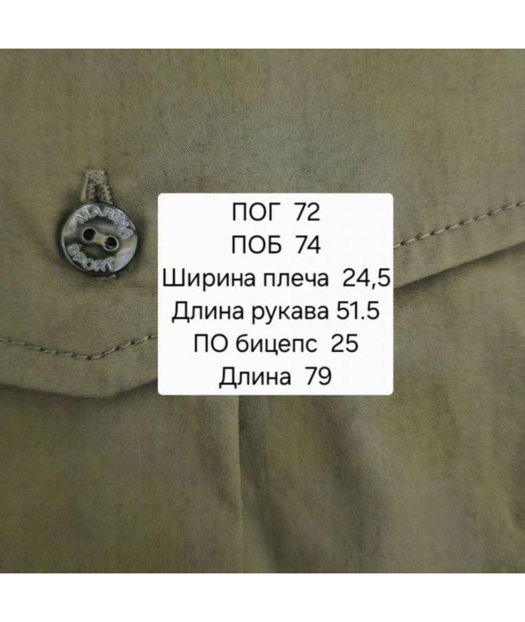 MARINA RINALDI Зеленая хлопковая рубашка, фото 4