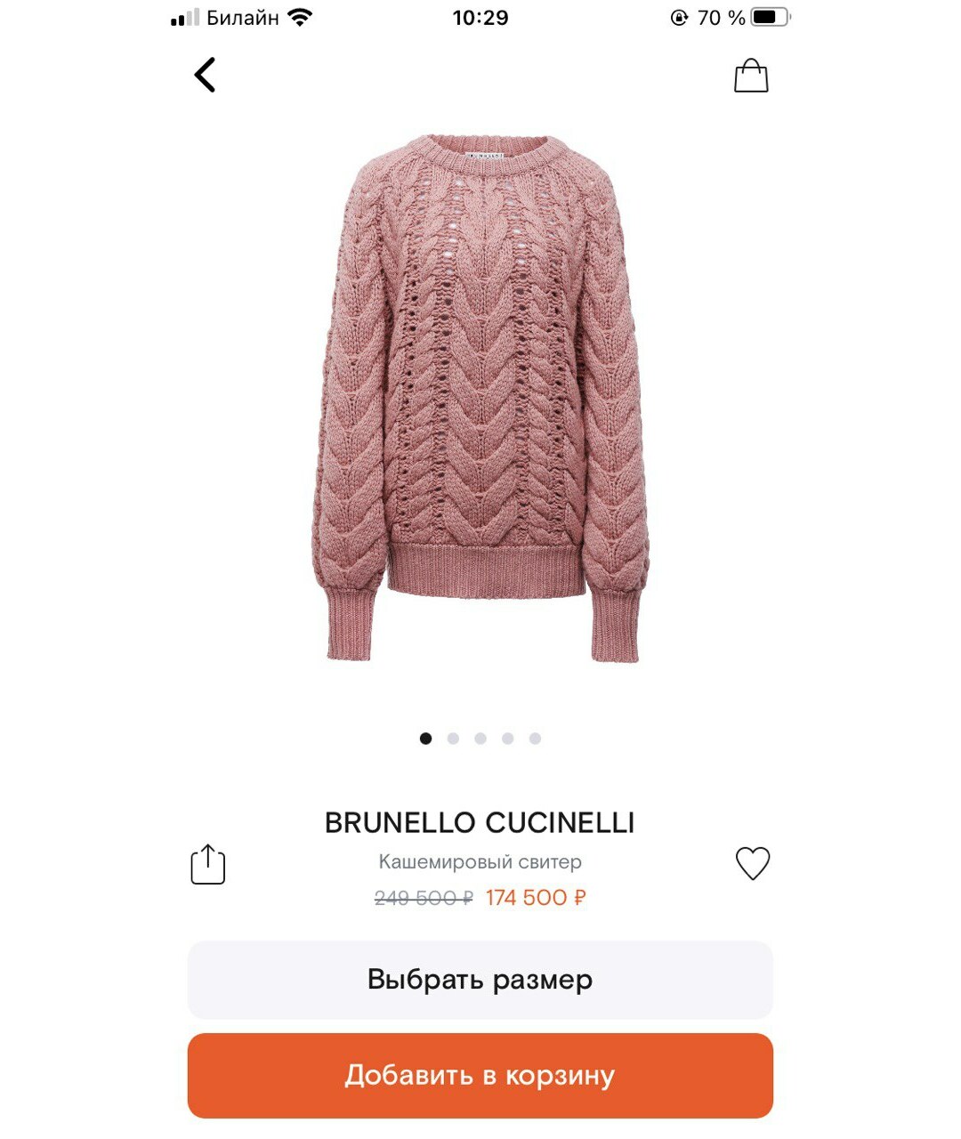 BRUNELLO CUCINELLI Розовый кашемировый джемпер / свитер, фото 6