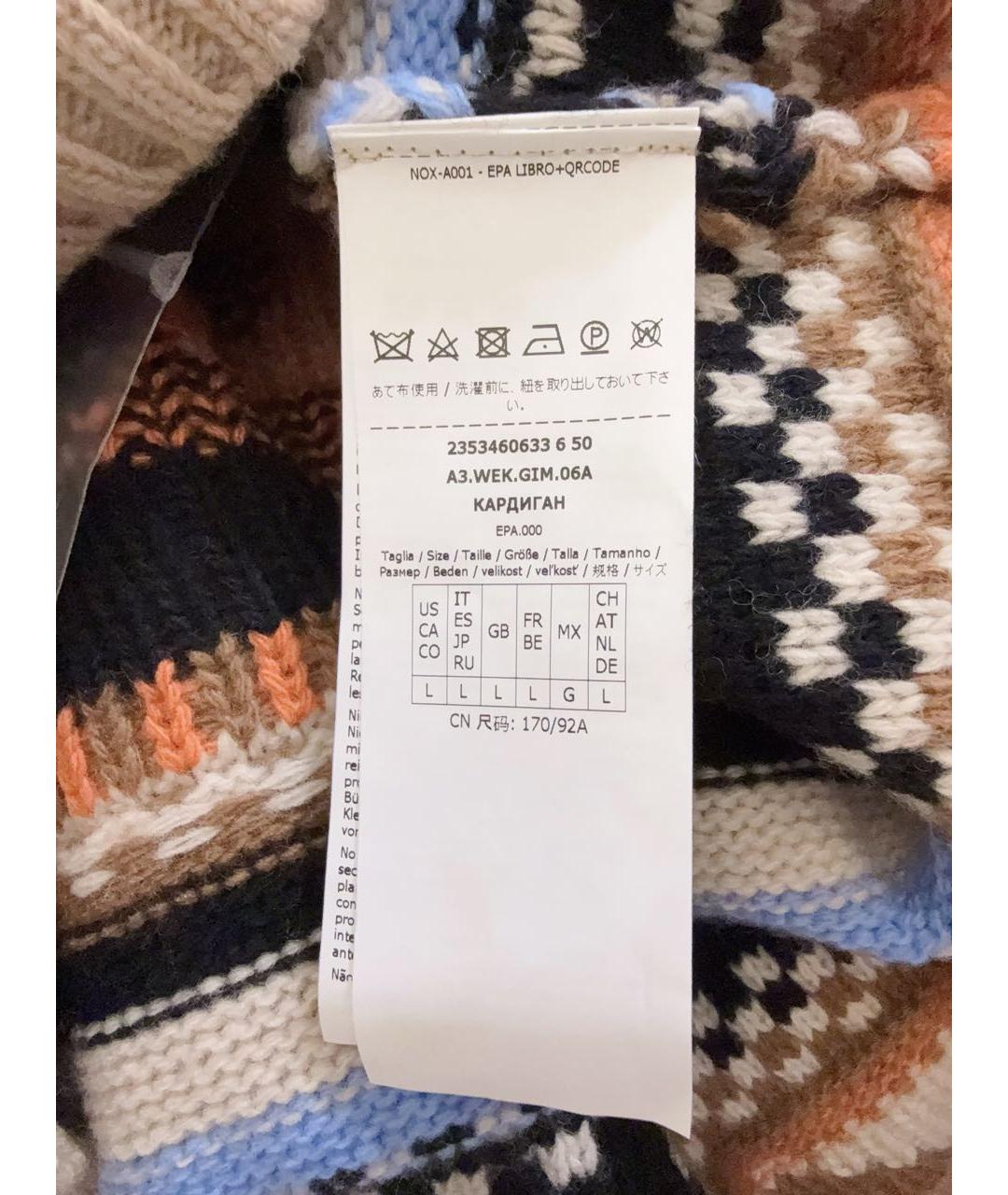 WEEKEND MAX MARA Коричневый шерстяной кардиган, фото 3