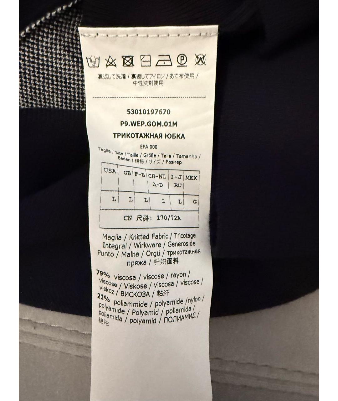 WEEKEND MAX MARA Темно-синяя шерстяная юбка миди, фото 3