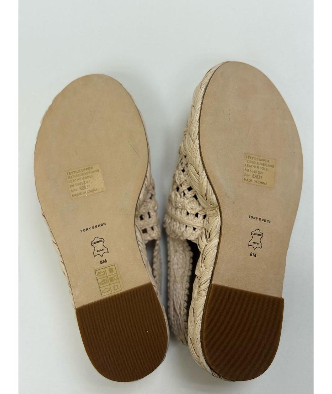 TORY BURCH Бежевые босоножки, фото 4