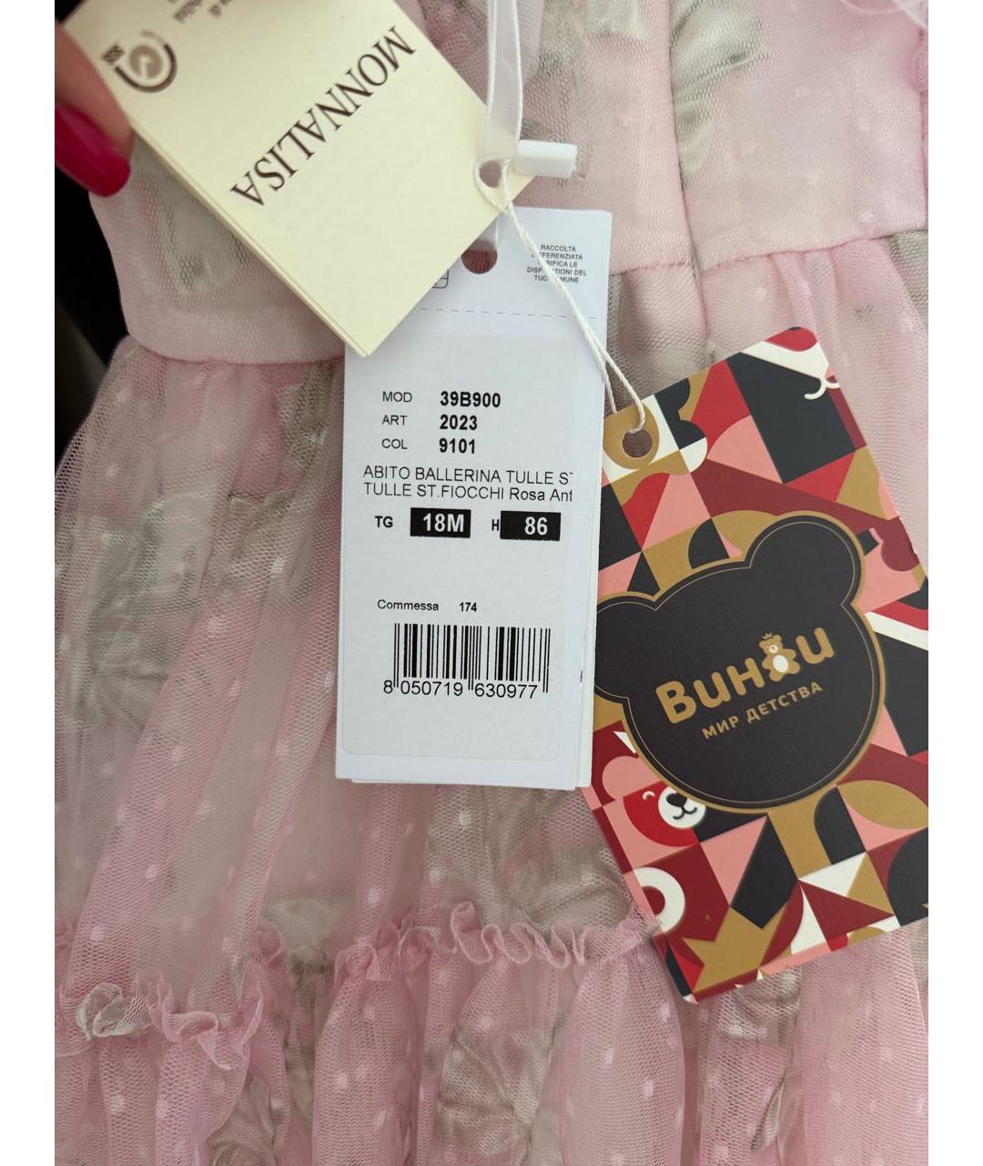 Изображение продукта