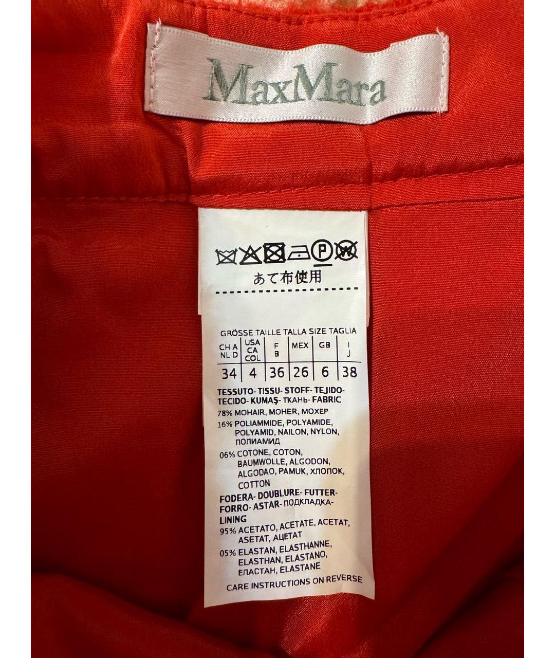MAX MARA Красная шерстяная юбка миди, фото 3