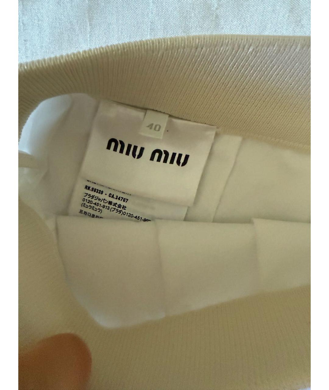 MIU MIU Белая хлопковая юбка миди, фото 4