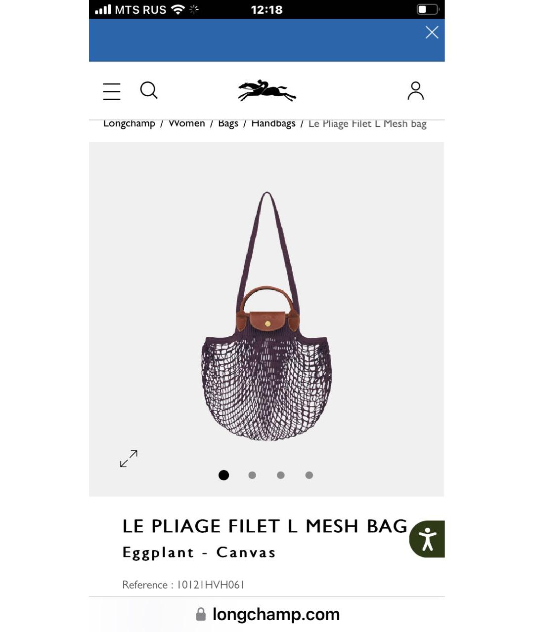 LONGCHAMP Фиолетовая тканевая пляжная сумка, фото 9