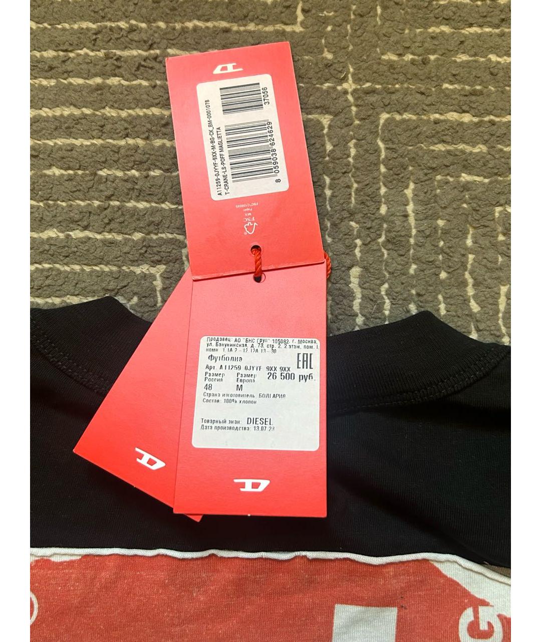 Изображение продукта