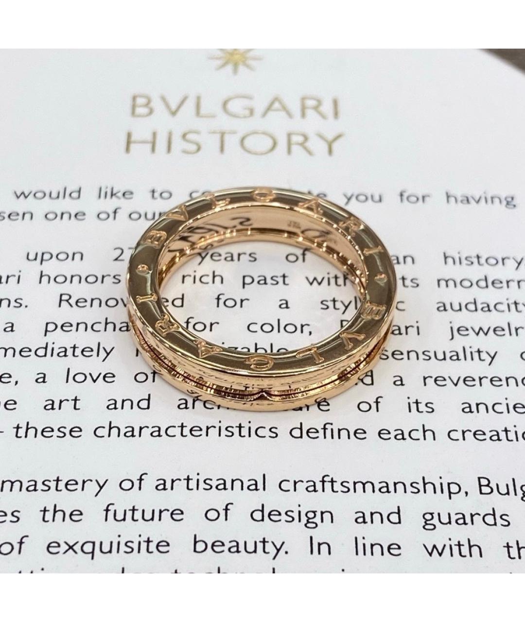 BVLGARI Розовое кольцо из розового золота, фото 4