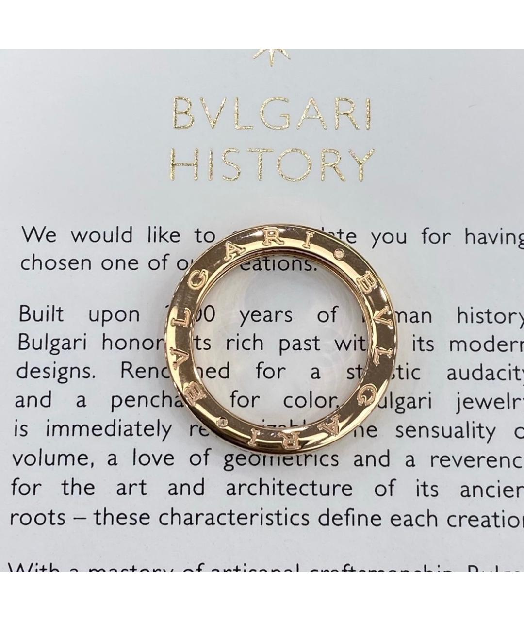 BVLGARI Розовое кольцо из розового золота, фото 5