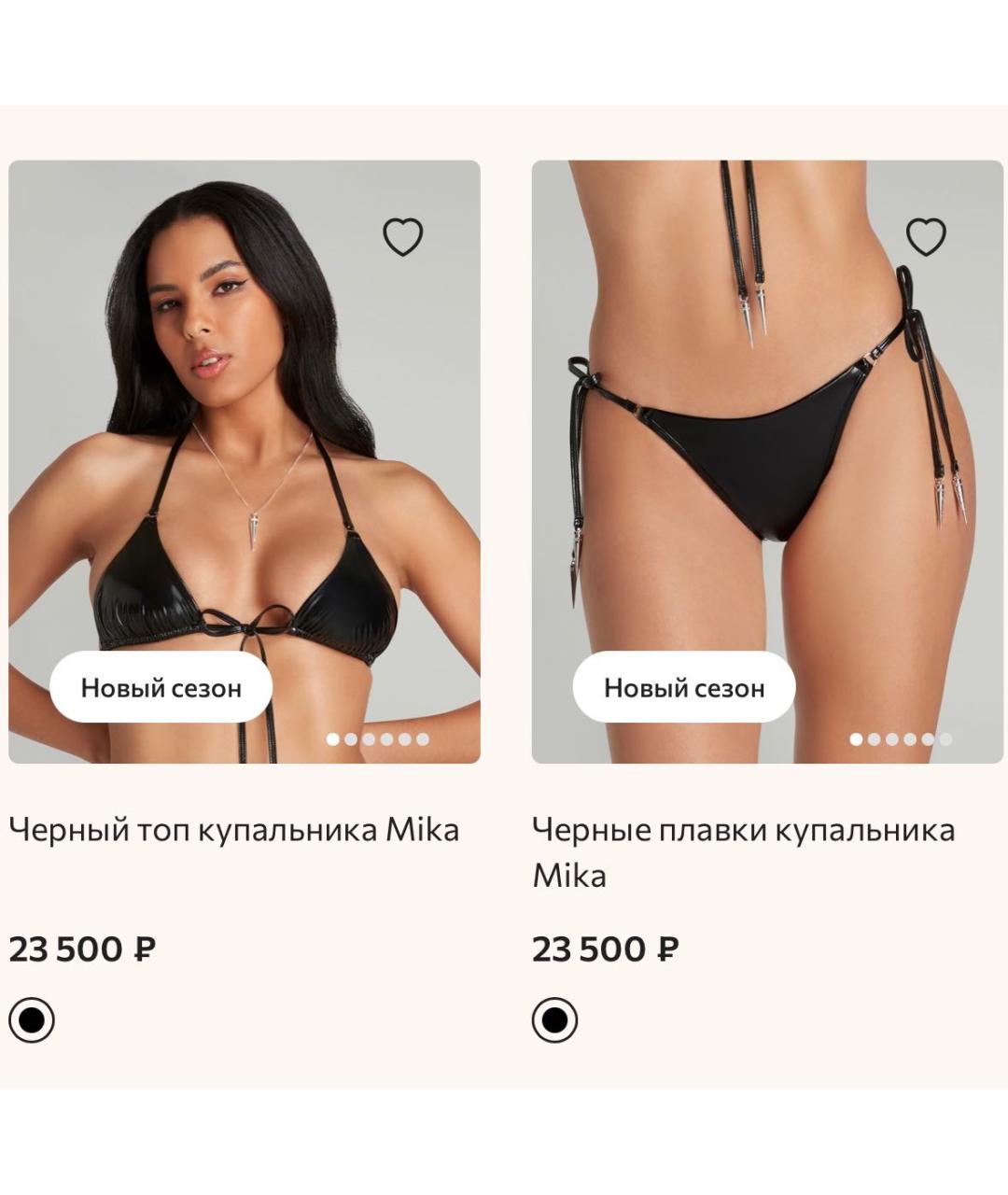 AGENT PROVOCATEUR Черный купальник, фото 2