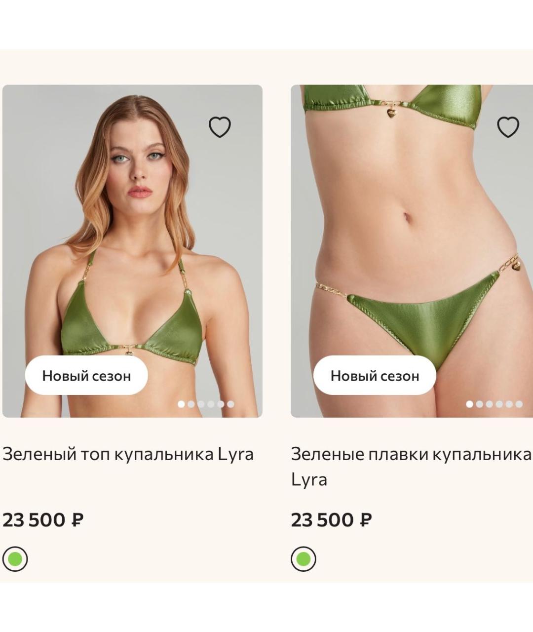 AGENT PROVOCATEUR Зеленый купальник, фото 7