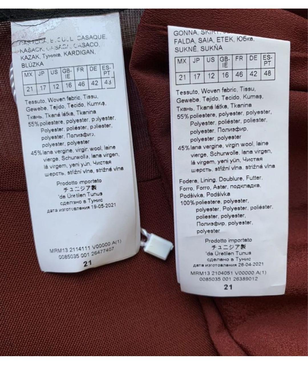 MAX MARA Бордовый полиэстеровый костюм с юбками, фото 3