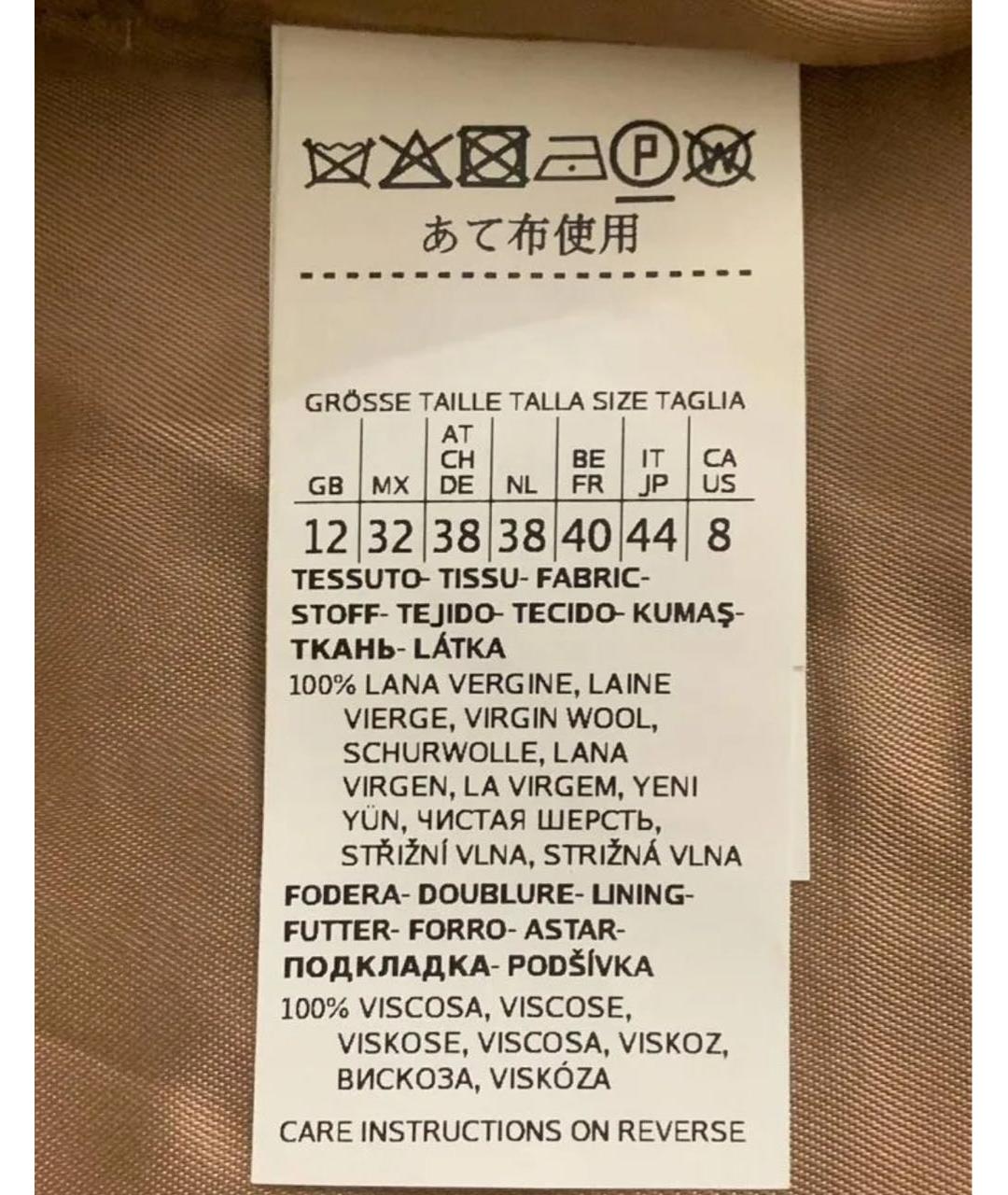 WEEKEND MAX MARA Бежевое шерстяное пальто, фото 3