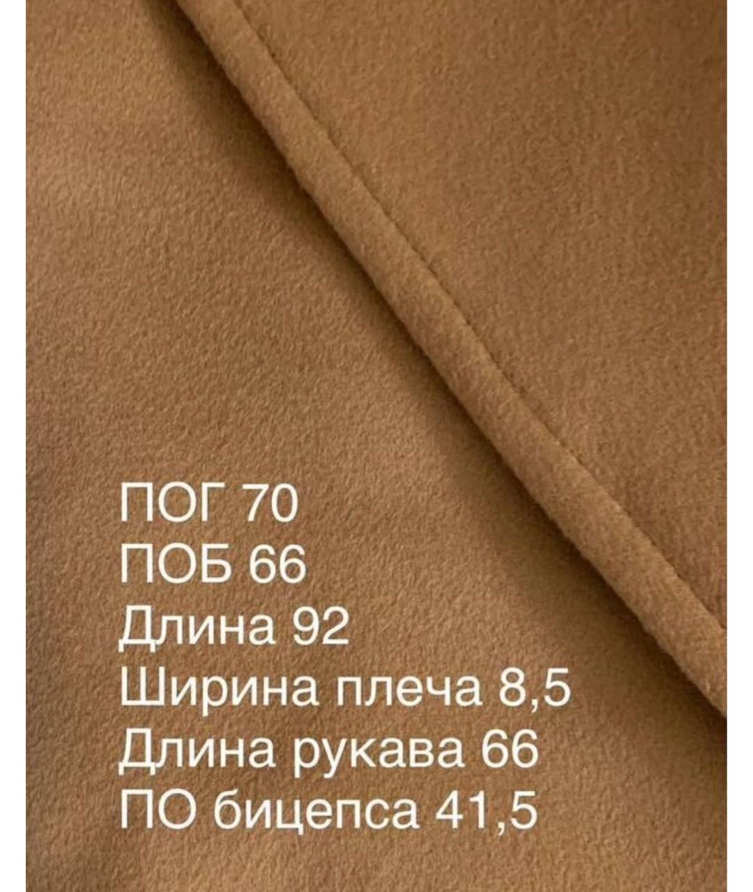 WEEKEND MAX MARA Бежевое шерстяное пальто, фото 4