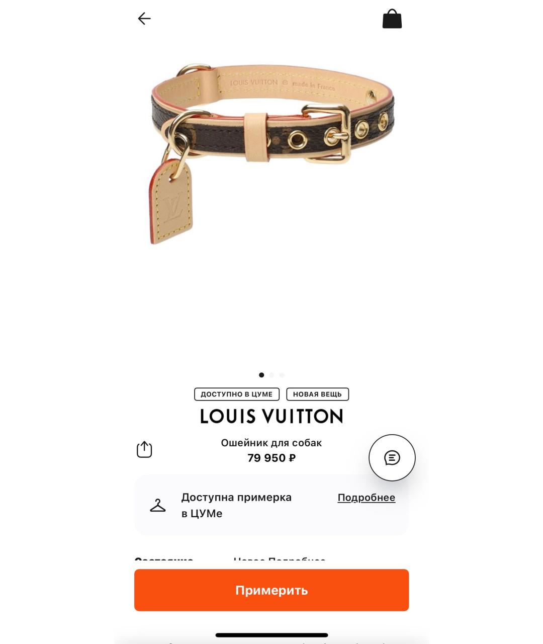 LOUIS VUITTON Коричневый кожаный ремень, фото 8
