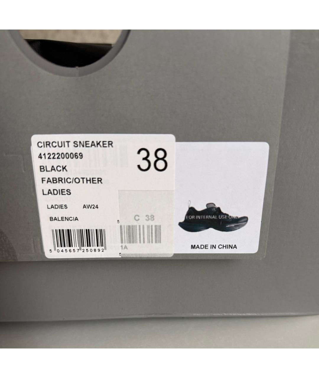 BALENCIAGA Черные кроссовки, фото 8