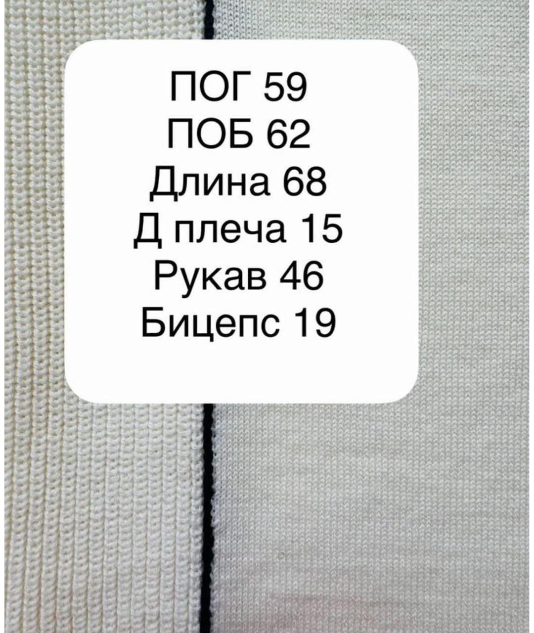MAX MARA Бежевый шерстяной джемпер / свитер, фото 4