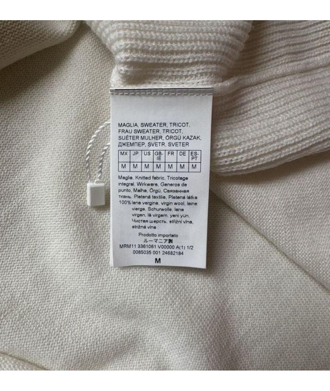 MAX MARA Бежевый шерстяной джемпер / свитер, фото 3