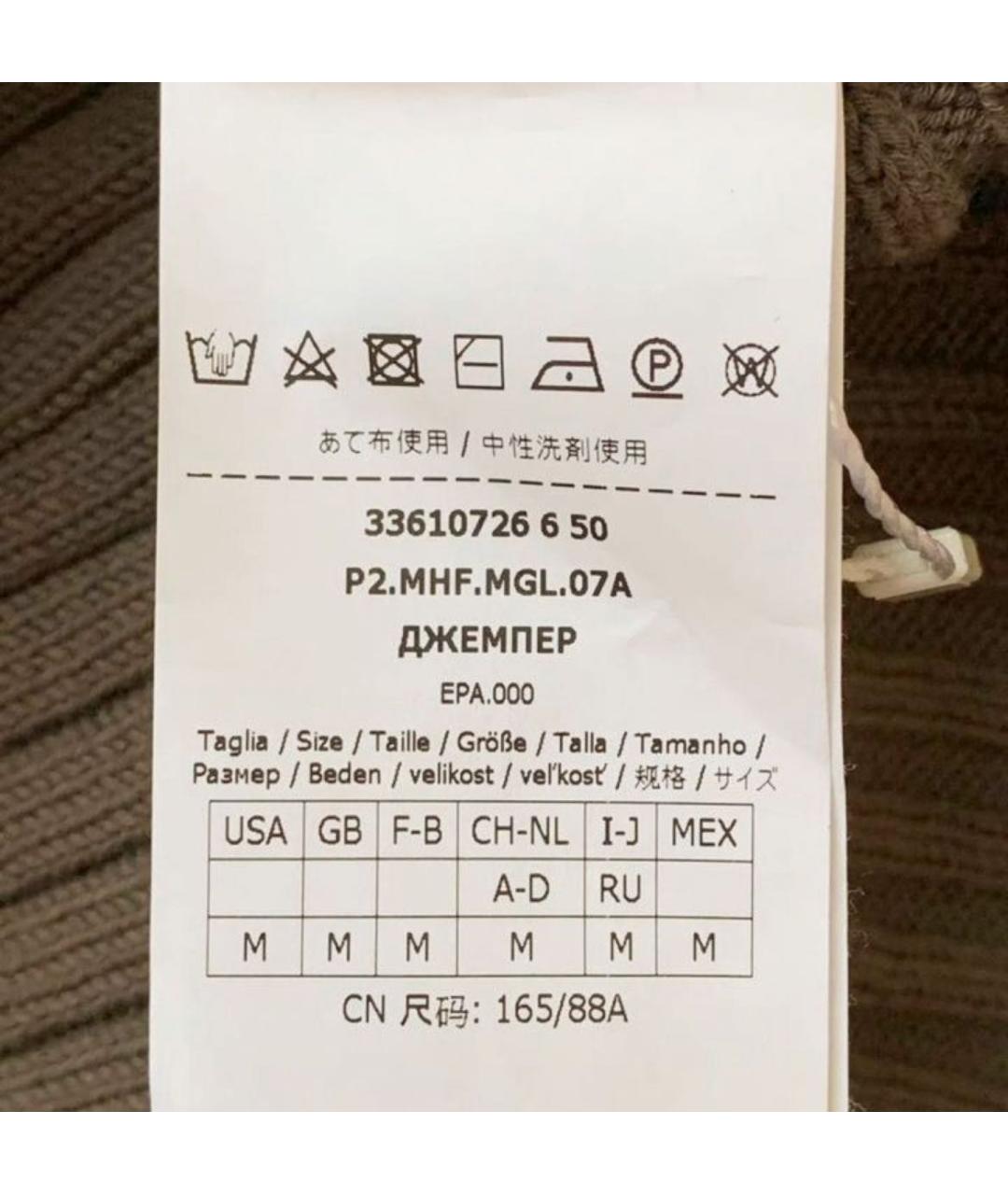 MAX MARA Зеленый хлопковый джемпер / свитер, фото 3