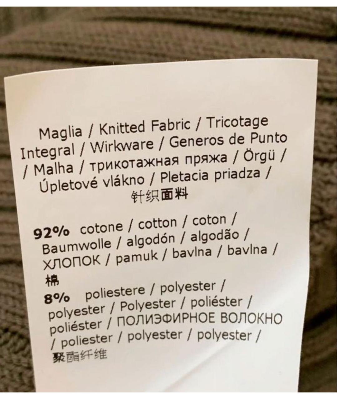 MAX MARA Зеленый хлопковый джемпер / свитер, фото 4