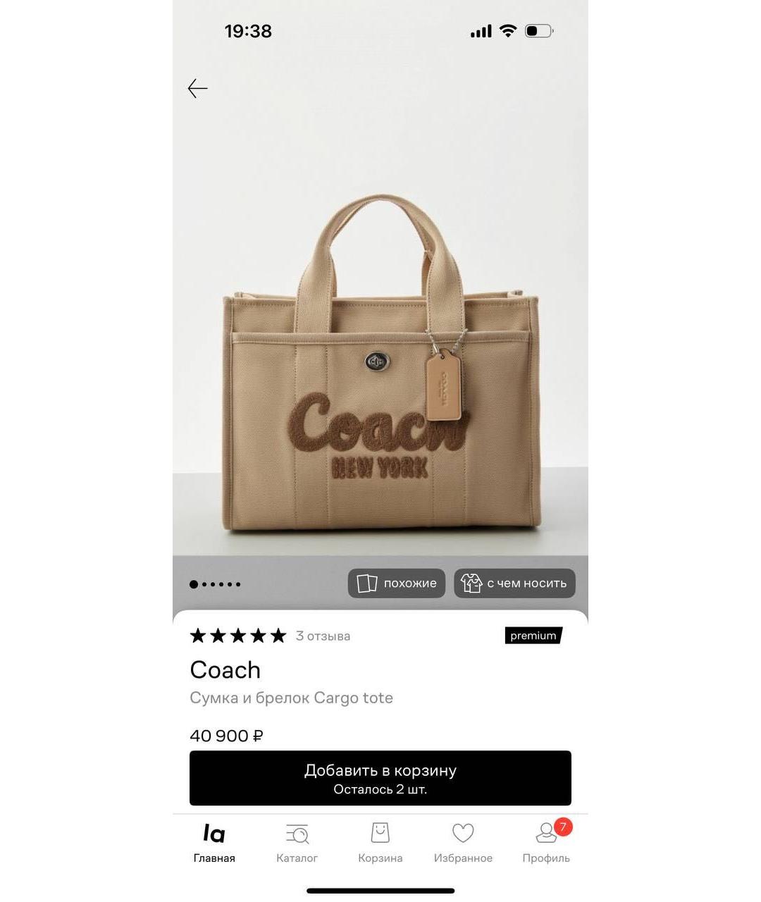 COACH Коричневая тканевая сумка тоут, фото 7