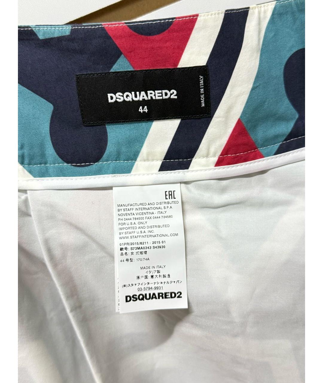 DSQUARED2 Мульти хлопко-эластановая юбка миди, фото 5