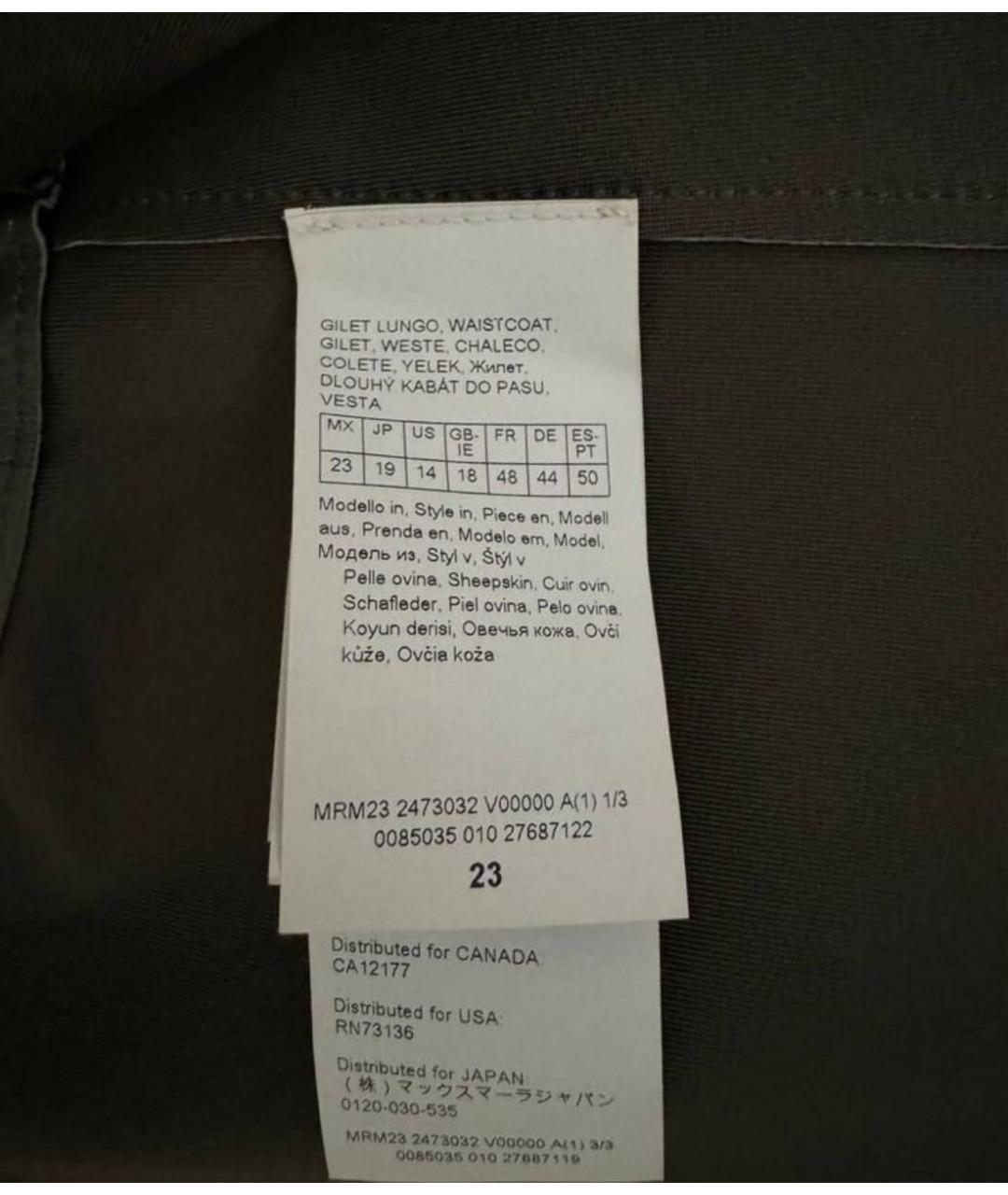 MAX MARA Зеленый жилет, фото 3