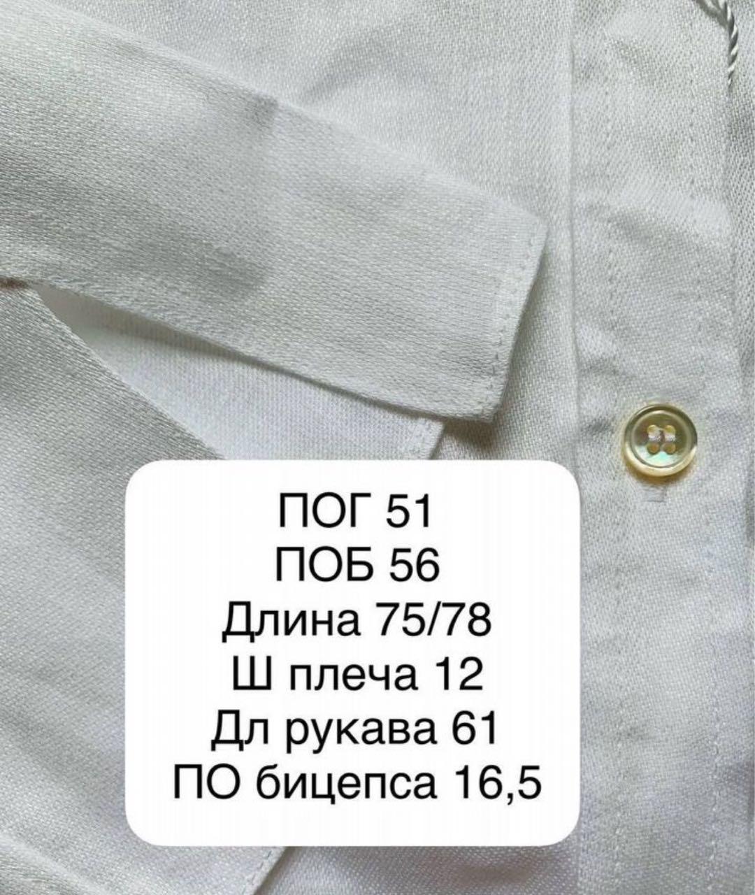 MAX MARA Белая хлопковая рубашка, фото 4