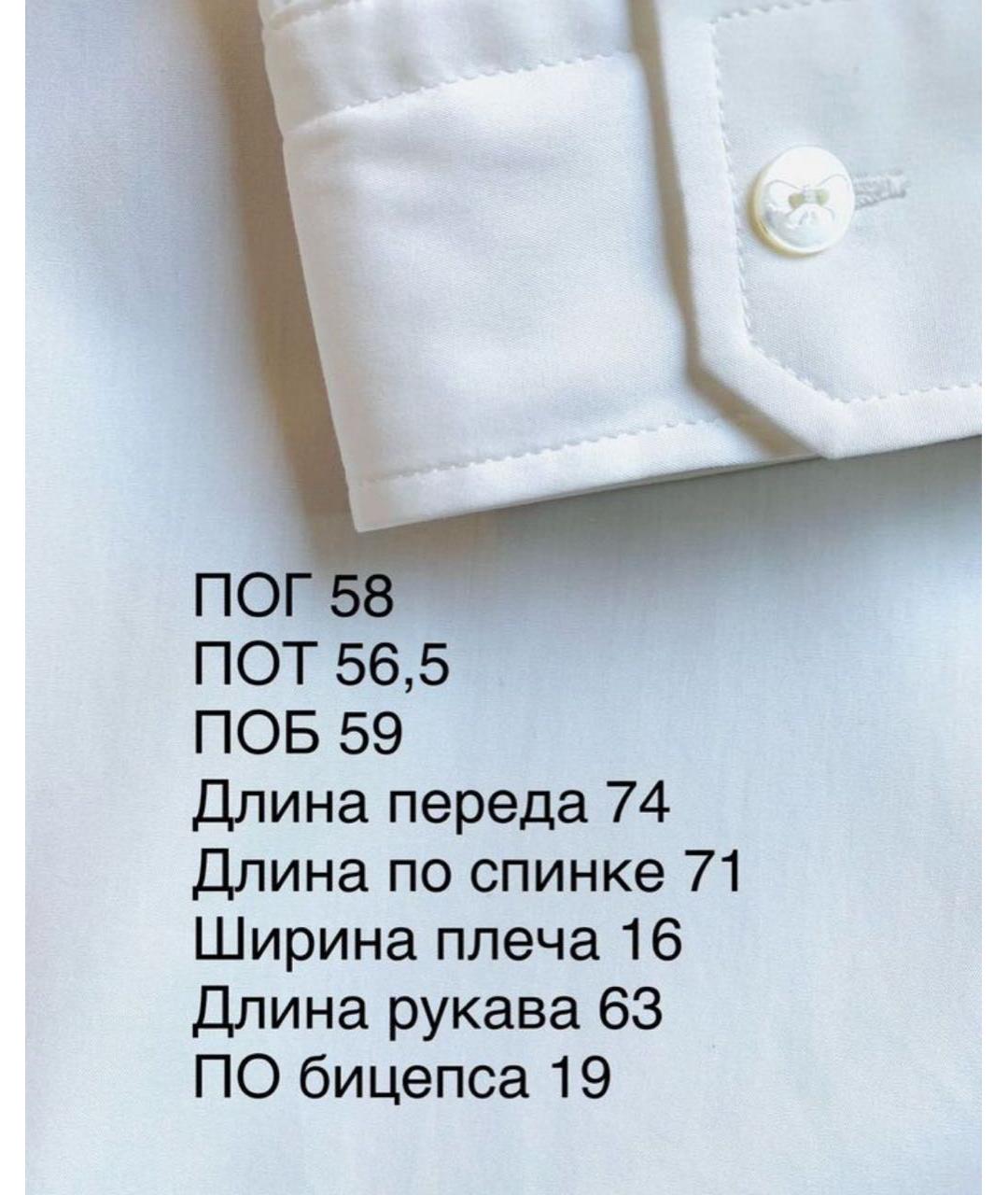 WEEKEND MAX MARA Белая хлопковая рубашка, фото 4