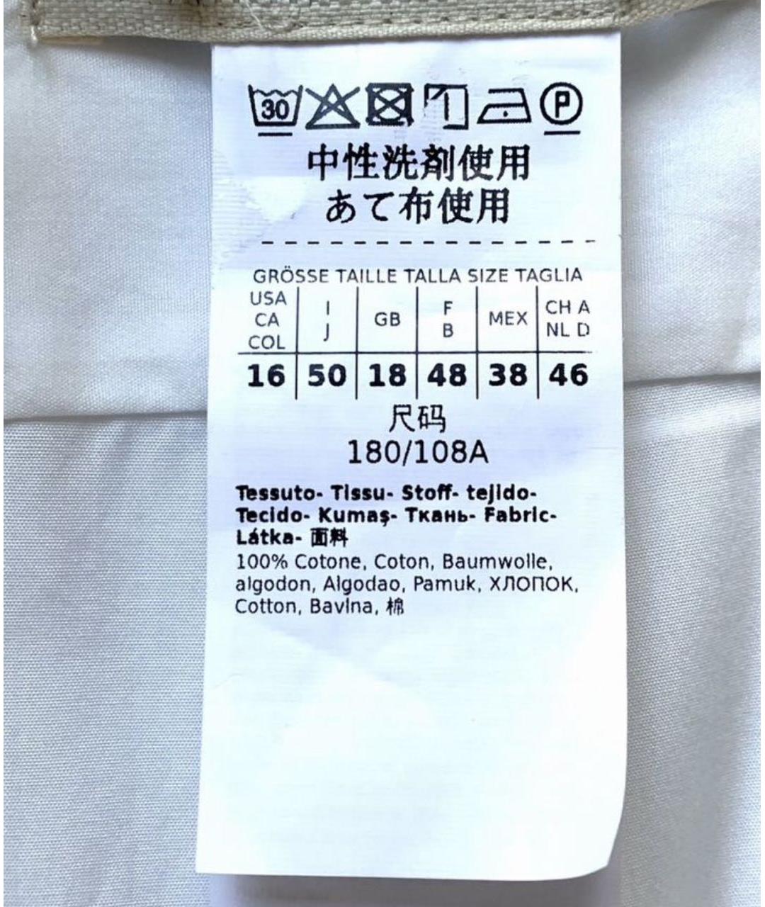 WEEKEND MAX MARA Белая хлопковая рубашка, фото 3