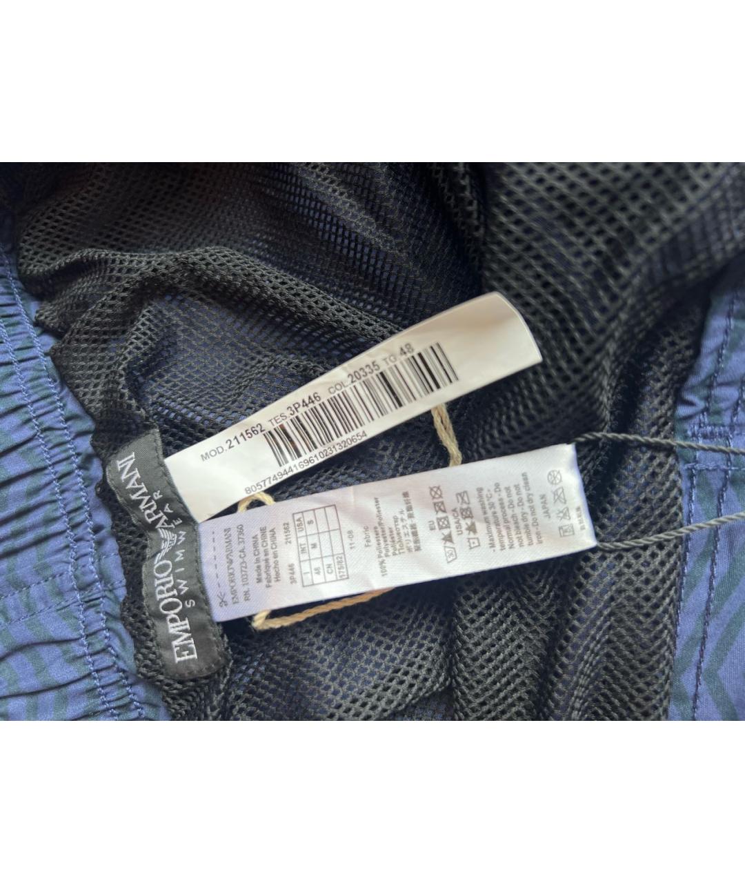EMPORIO ARMANI Синие полиэстеровые шорты, фото 4
