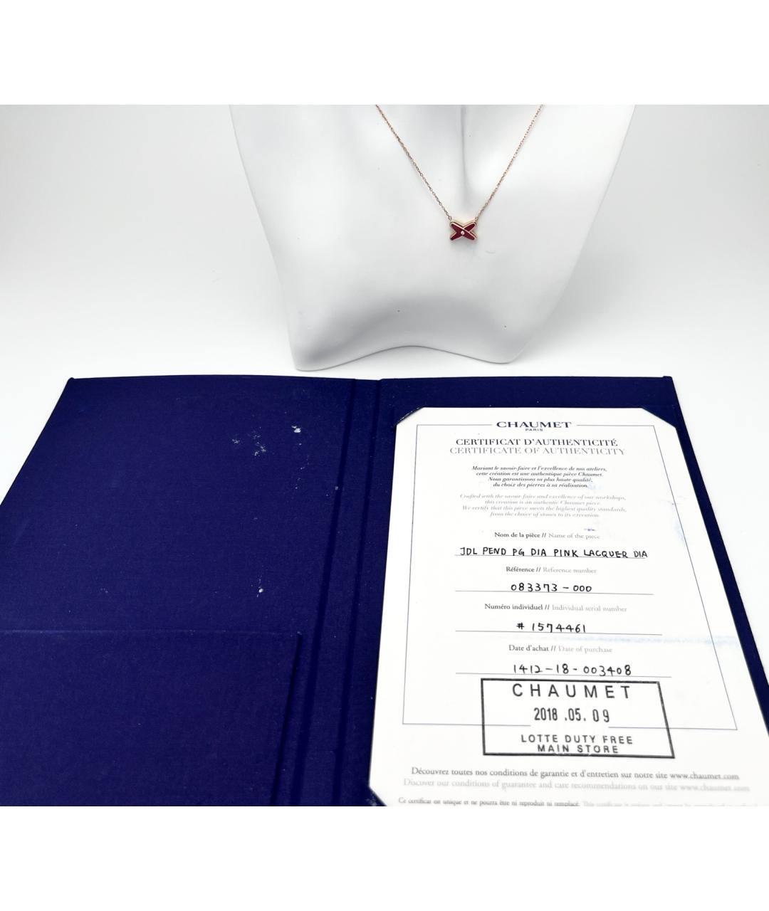 CHAUMET Золотое колье из розового золота, фото 4