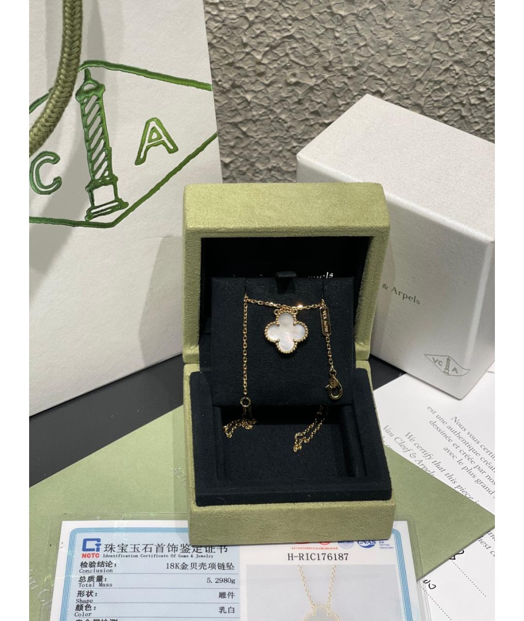 VAN CLEEF & ARPELS Золотое колье из желтого золота, фото 6