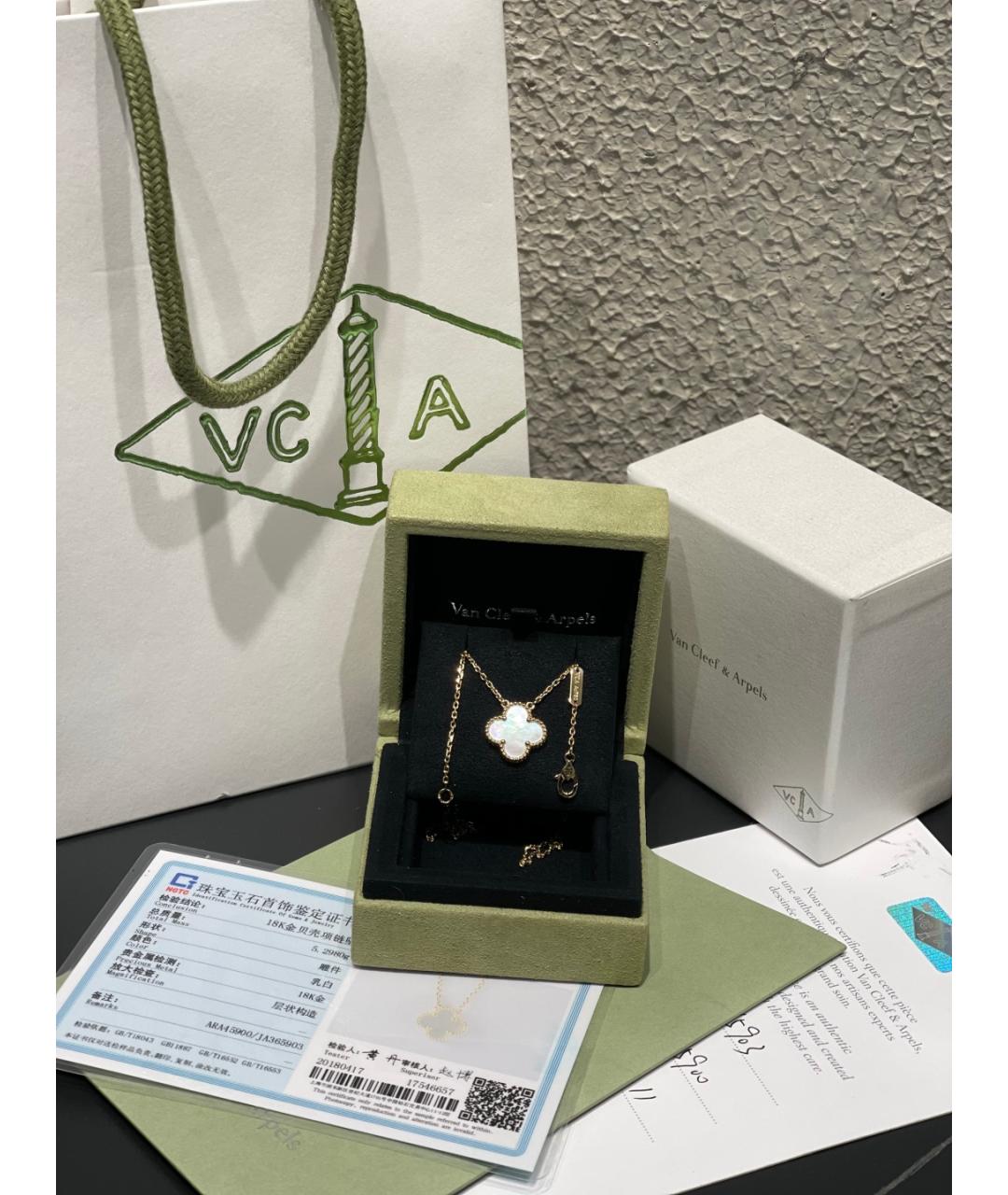 VAN CLEEF & ARPELS Золотое колье из желтого золота, фото 2