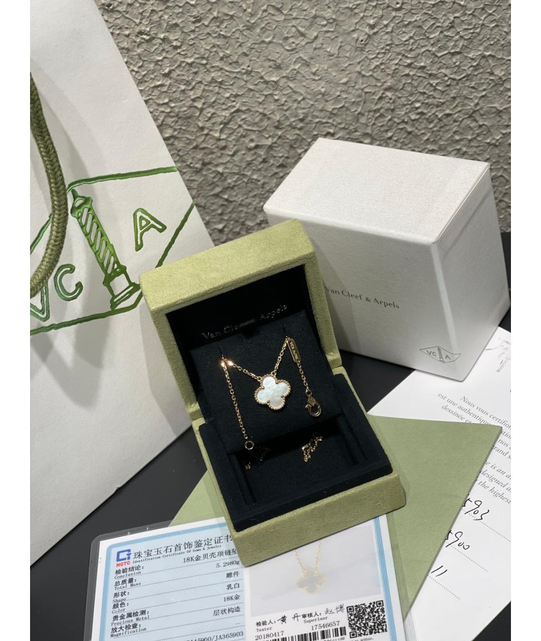 VAN CLEEF & ARPELS Золотое колье из желтого золота, фото 3