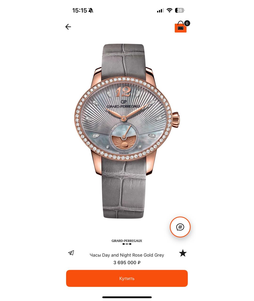 GIRARD PERREGAUX Золотые часы из розового золота, фото 2