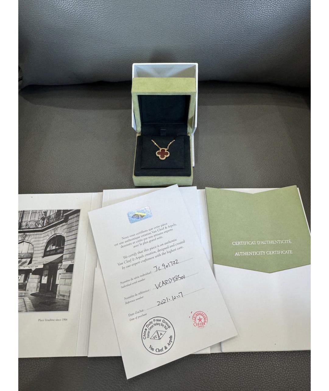VAN CLEEF & ARPELS Золотое колье из желтого золота, фото 3