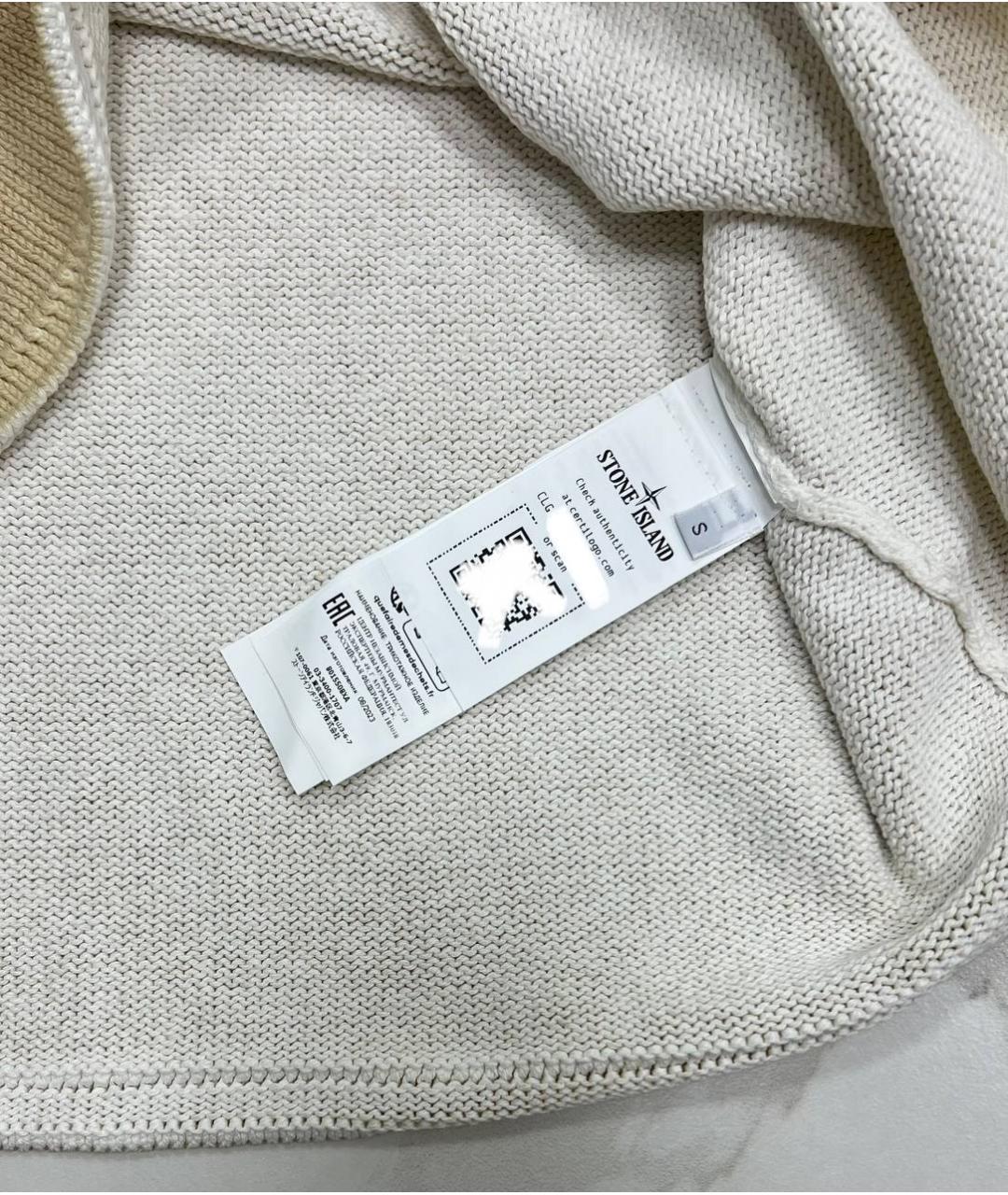 STONE ISLAND Бежевый джемпер / свитер, фото 3