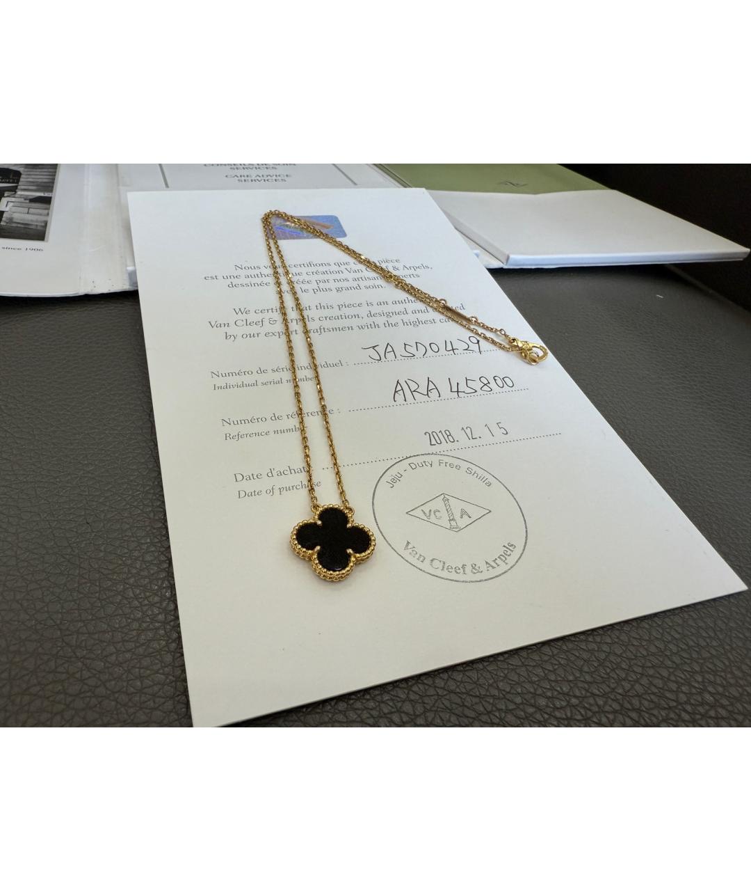 VAN CLEEF & ARPELS Золотое колье из желтого золота, фото 3