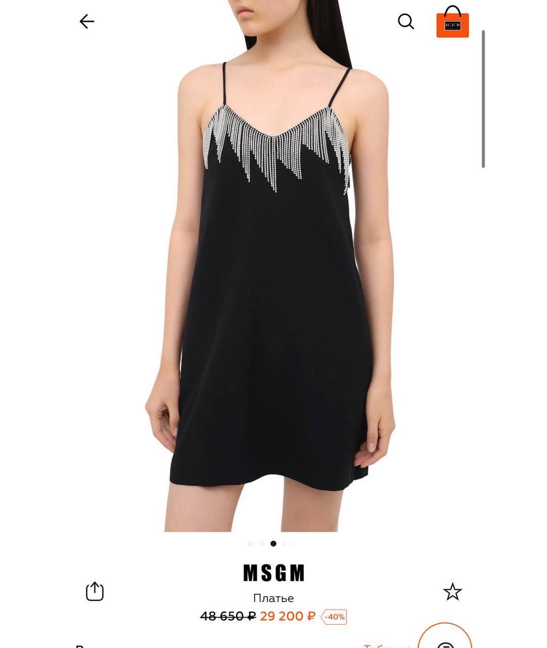 MSGM Коктейльное платье, фото 6