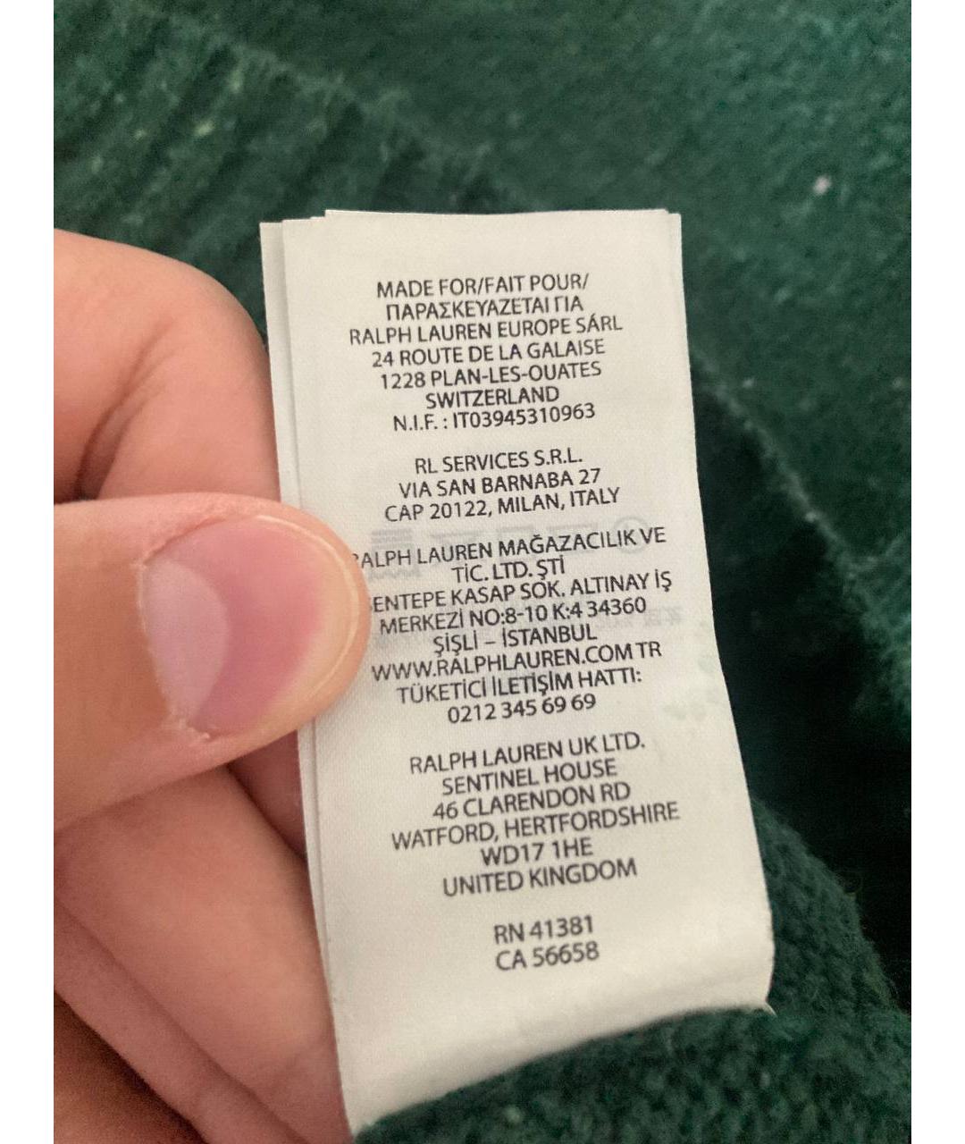 Изображение продукта