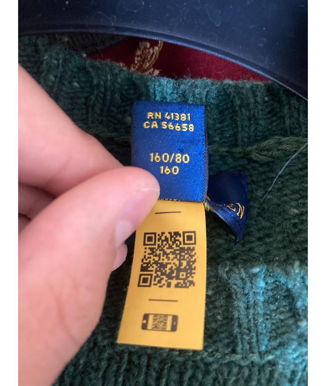 Изображение продукта