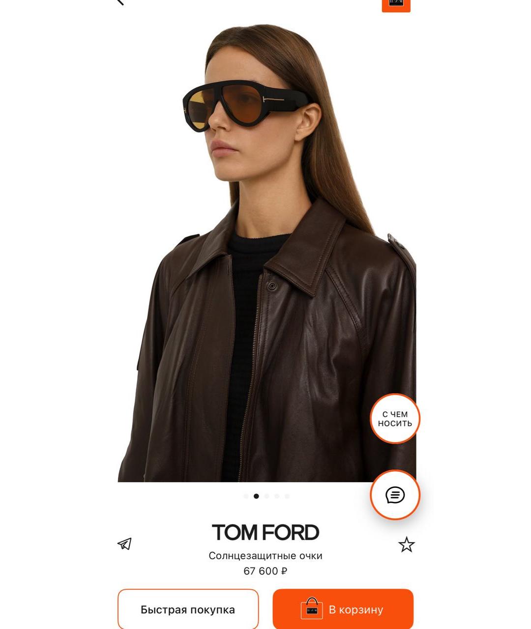 TOM FORD Черные пластиковые солнцезащитные очки, фото 6