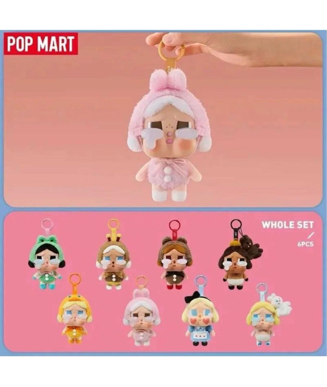 POP MART Мульти брелок, фото 2