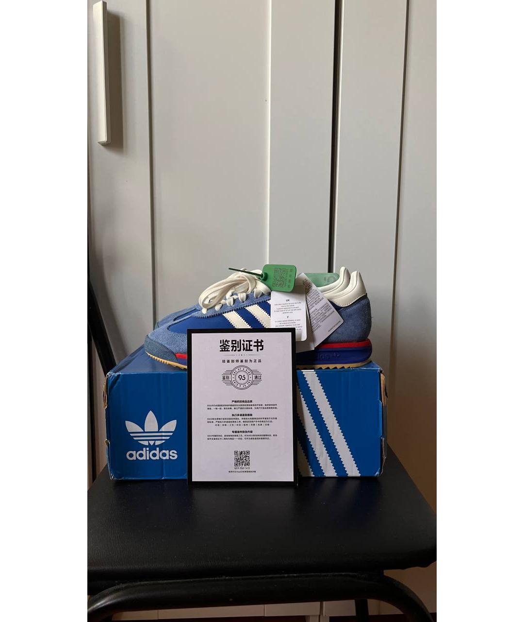 ADIDAS Синие кожаные кроссовки, фото 5