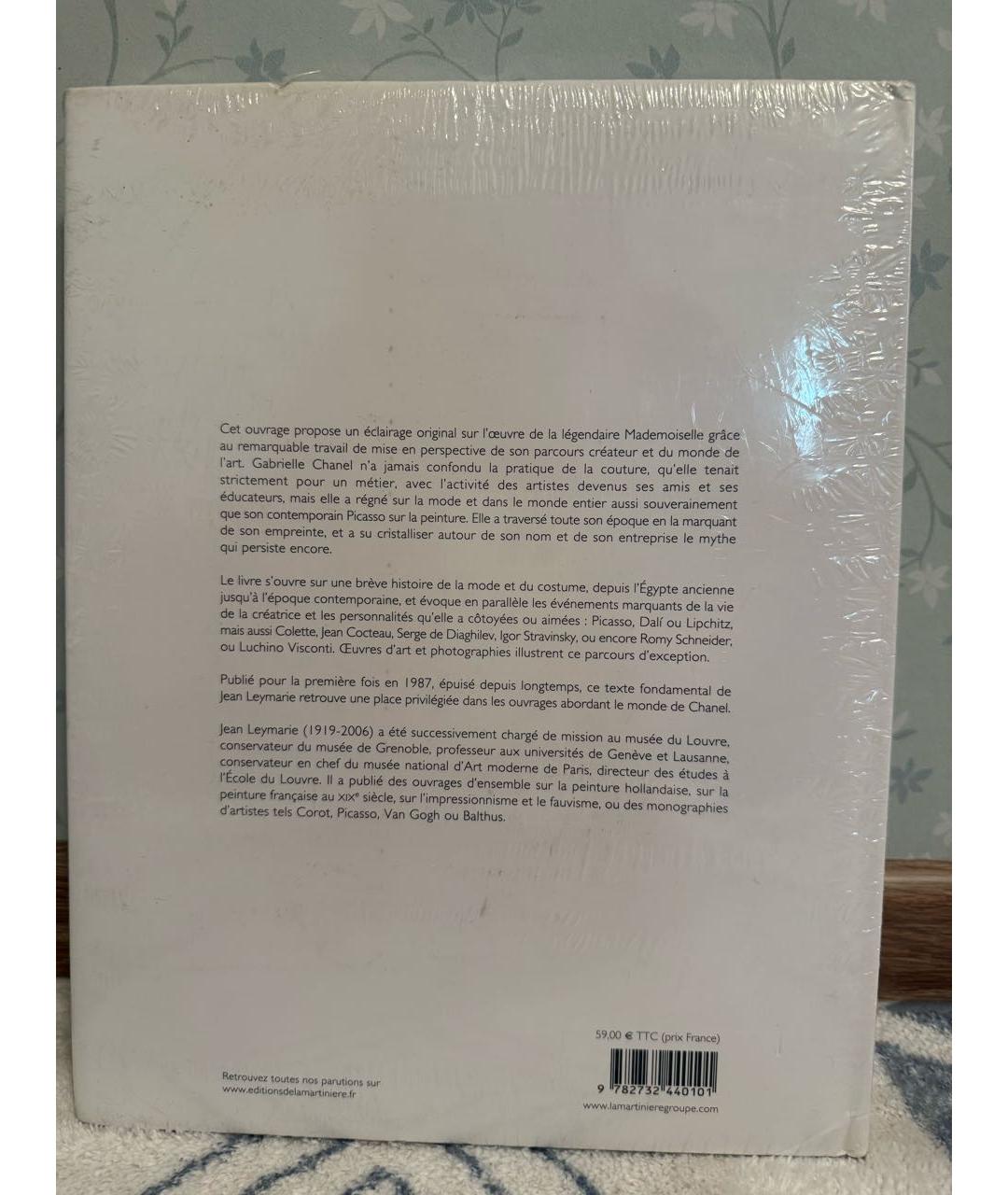 CHANEL Книга, фото 2