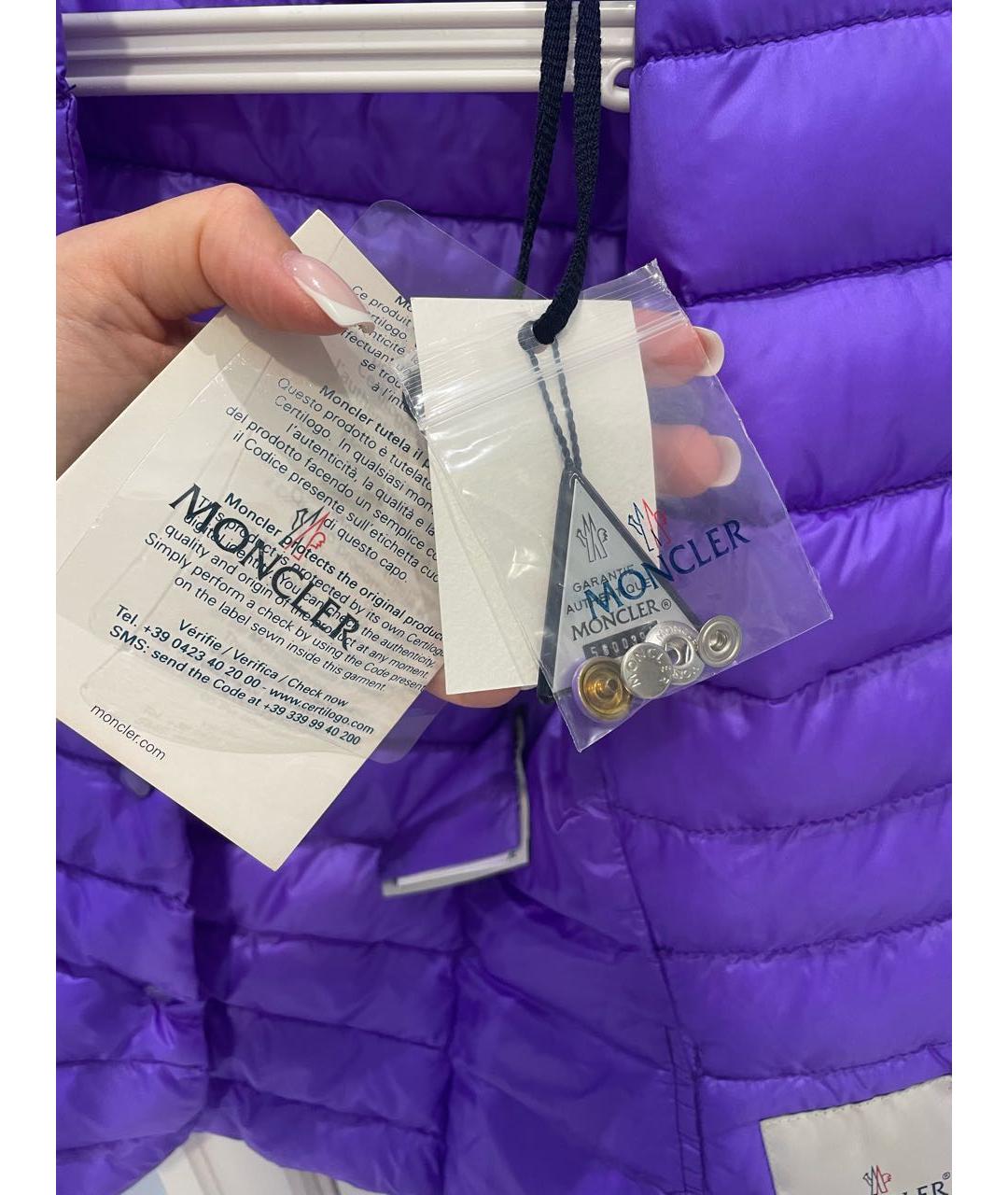MONCLER Фиолетовая полиамидовая куртка, фото 3