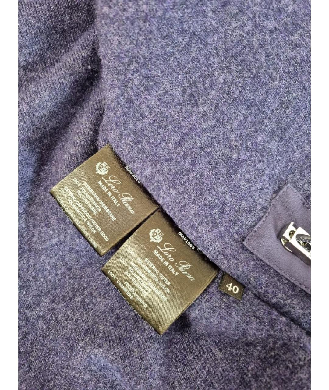 LORO PIANA Фиолетовая кашемировая парка, фото 6