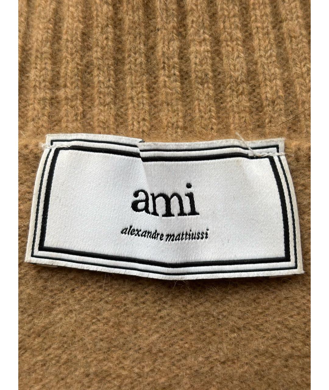 Ami Paris Бежевый шерстяной джемпер / свитер, фото 3