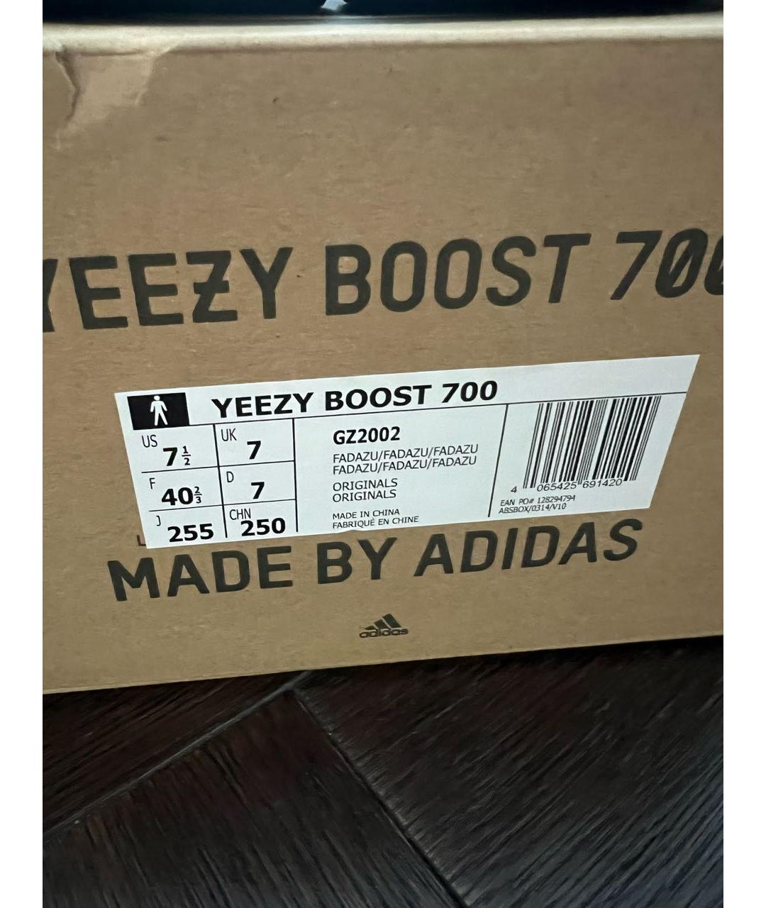 ADIDAS YEEZY Мульти замшевые низкие кроссовки / кеды, фото 5