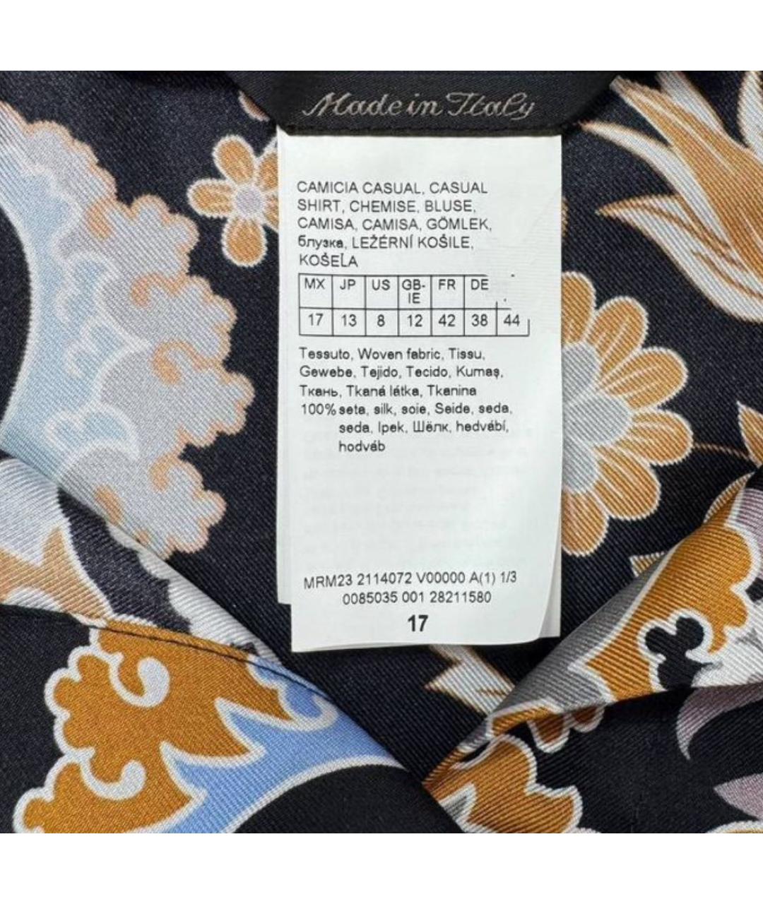 MAX MARA Мульти шелковая рубашка, фото 3